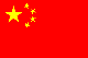 中国国旗