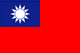 台湾国旗